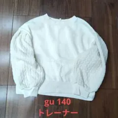 ホワイト ボリュームスリーブ トレーナー 100cm