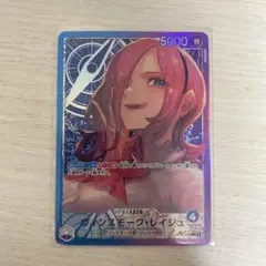 ONE PIECE カードゲーム レイジュ　リーダーパラレル