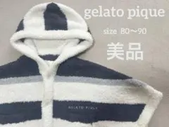GELATO PIQUE フード付きポンチョ