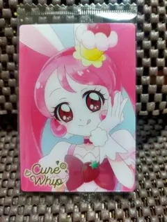 キュアホイップ ウエハースカード
