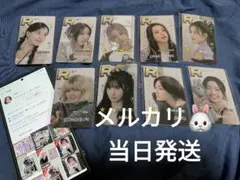 TWICE ssjyp ポップアップ　トレカ