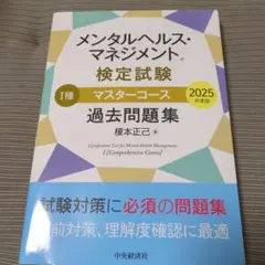 Item thumbnail for item e385657b-cef3-4afc-b1ac-abf37d3a55b0