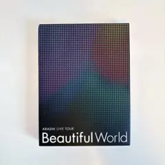 嵐 ARASHI Beautiful World 初回限定盤【DVD】