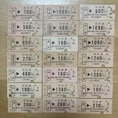 2025年最新】使用済み硬券の人気アイテム - メルカリ