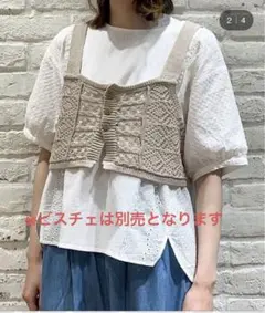 サマンサモスモス　サイドレース切替カットソー