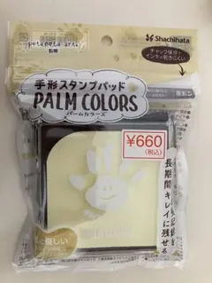 【新品・未開封】 手形スタンプパッド PALM COLORS しろのサムネイル