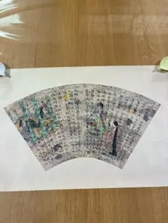 Item thumbnail for item f05e0b0a-071d-43ca-a822-6a1609bace39