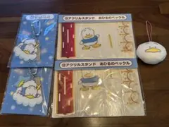 あひるのペックル まとめ売るのサムネイル