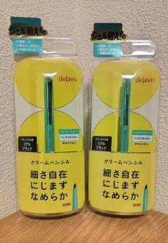 未開封　デジャヴュ　ラスティングファインE　クリームペンシル1　密着アイライナー