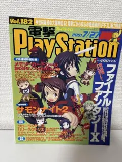 Item thumbnail for item 765cc636-b697-462c-a23e-c82097f59920