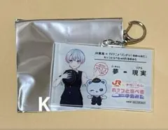 2026年最新】峰月律の人気アイテム - メルカリ