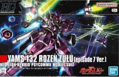 2026年最新】HGUC ローゼン・ズール（エピソード7Ver.）の人気アイテム