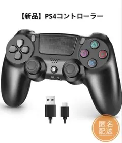 ps4 コントローラー pc Turbo連射機能 6軸ジャイロセンサー