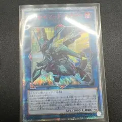 2026年最新】ヴァレルソードドラゴン 20thの人気アイテム - メルカリ