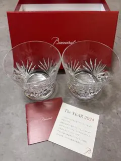 Baccarat The YEAR 2024 グラス 2個セット