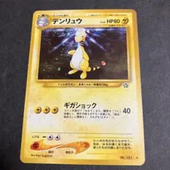 2026年最新】ポケモンカード十字ホロの人気アイテム - メルカリ