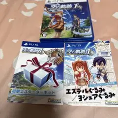 PS5 空の軌跡1st