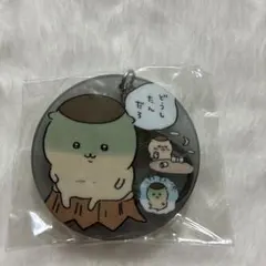 ちいかわ アクリルキーホルダー くりまんじゅう