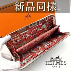 【箱、付属品付き】HERMESエルメス　アザップシルクイン長財布クレ　アイボリーのサムネイル