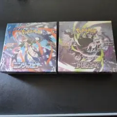 ポケモンカードゲーム 拡張パック ニンジャスピナー アビスアイ 2種