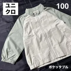 ◾️UNIQLO◾️100サイズ　ポケッタブルUVカットブルゾン グリーン 薄手のサムネイル