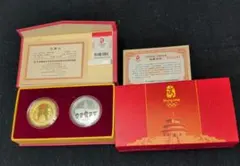 北京オリンピックの記念品 2026年最新】北京オリンピック 銀貨の人気アイテム - メルカリ