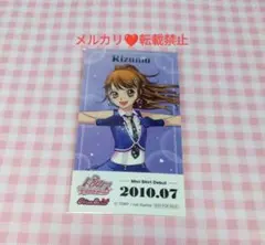 天宮りずむ まとめ売り 2025年最新】天宮りずむの人気アイテム - メルカリ