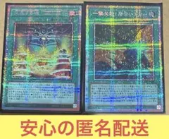 遊戯王 交差する魂、一撃必殺居合いドロー プリズマ