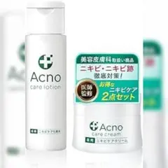 アクニクス 3点セット ニキビ 洗顔 アクネケア アクニクス 3点セット ニキビ 洗顔 アクネケア - メルカリ