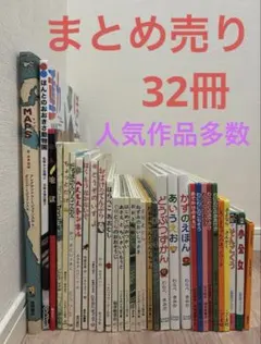 幼稚園～小学生向け本23冊 どっちが強い15巻セット 図鑑 絵本 児童書