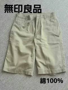 無印良品　チノショートパンツ 　ベージュのサムネイル