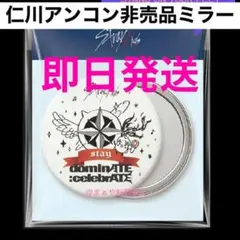 2025年最新】jyp特典 straykidsの人気アイテム - メルカリ