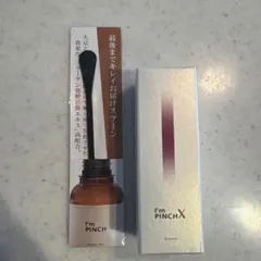I'm PINCH X エッセンス 30ml アイムピンチX エッセンス　新品のサムネイル