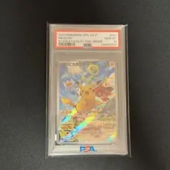 2026年最新】001/sv-p psa10の人気アイテム - メルカリ