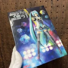 2026年最新】マジカルミライ 2015の人気アイテム - メルカリ