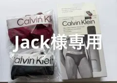 【Jack様専用】calvin klein Microfiber ブリーフ赤青2