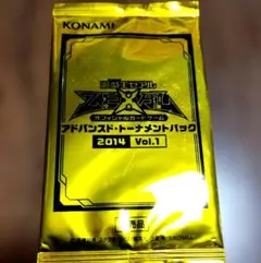 Z/X-ゼクス ゼクチャン 2026 1～3月景品 上位賞 2パック - メルカリ
