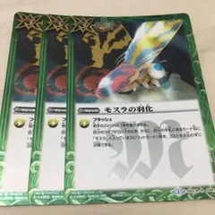 nanao様 リクエスト 3点 まとめ商品