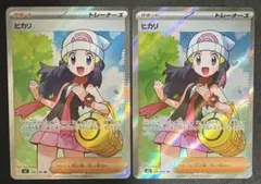 2025年最新】ポケカ sr サポートの人気アイテム - メルカリ