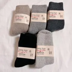 靴下 レディース ウール ソックス 伸縮性 カジュアル 男女兼用 5足セット