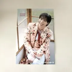 SHOW-WA 塩田将己 まさき 明治座限定ブロマイド サンケイスポーツ特別