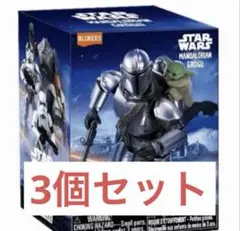 スター・ウォーズ マンダロリアン・アンド・グローグー ブロッキーズ　未開封3個のサムネイル