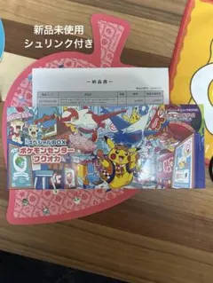 スカーレット&バイオレット スペシャルBOX ポケモンセンターフクオカ