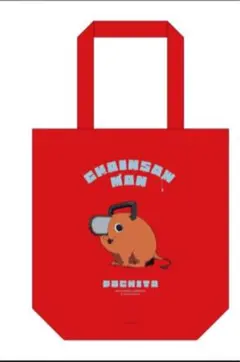 チェンソーマン　ベースヤードトーキョー　トートバッグ　ポチタ