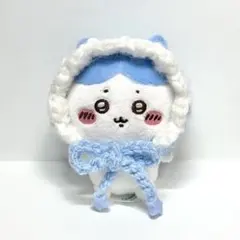 ちいかわ おすわりぬいぐるみ用 フリルボンネット ブルー