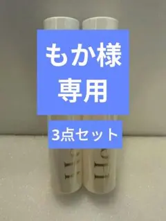 2点セット】Herz フルフィルメント バランシング ウォーター - メルカリ