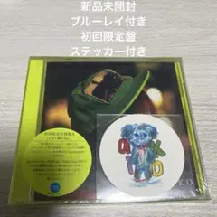 aiko◆星の降る日に 新品未開封 ブルーレイ付き 初回限定盤