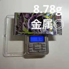 【パック】 ポケモンカードゲーム 拡張パック アビスアイ 重量 8.78g