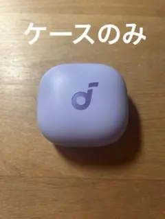 Anker Soundcore P40i パープル ケースのみ