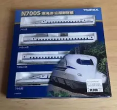 2026年最新】JR N700系 TOMIXの人気アイテム - メルカリ